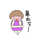 はらだし ふぅ子の日常 2（個別スタンプ：39）