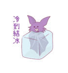 Newコウモリちゃん（個別スタンプ：1）