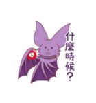Newコウモリちゃん（個別スタンプ：11）