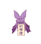 Newコウモリちゃん（個別スタンプ：18）