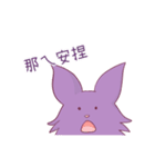 Newコウモリちゃん（個別スタンプ：22）