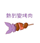 Newコウモリちゃん（個別スタンプ：31）