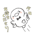 まるまる はりまる（個別スタンプ：19）