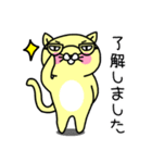 にゃん吉よ。2【敬語編】（個別スタンプ：1）