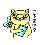 にゃん吉よ。2【敬語編】（個別スタンプ：2）