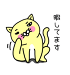 にゃん吉よ。2【敬語編】（個別スタンプ：3）