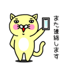 にゃん吉よ。2【敬語編】（個別スタンプ：6）