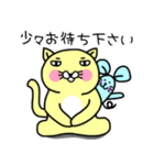 にゃん吉よ。2【敬語編】（個別スタンプ：8）