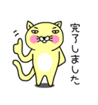 にゃん吉よ。2【敬語編】（個別スタンプ：9）