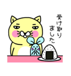にゃん吉よ。2【敬語編】（個別スタンプ：10）