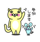 にゃん吉よ。2【敬語編】（個別スタンプ：13）