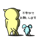 にゃん吉よ。2【敬語編】（個別スタンプ：14）
