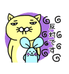 にゃん吉よ。2【敬語編】（個別スタンプ：16）