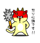 にゃん吉よ。2【敬語編】（個別スタンプ：17）