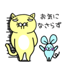 にゃん吉よ。2【敬語編】（個別スタンプ：19）
