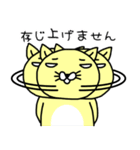 にゃん吉よ。2【敬語編】（個別スタンプ：21）