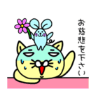 にゃん吉よ。2【敬語編】（個別スタンプ：22）