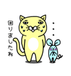 にゃん吉よ。2【敬語編】（個別スタンプ：23）