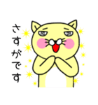 にゃん吉よ。2【敬語編】（個別スタンプ：29）