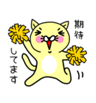 にゃん吉よ。2【敬語編】（個別スタンプ：36）