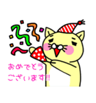 にゃん吉よ。2【敬語編】（個別スタンプ：38）