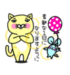 にゃん吉よ。2【敬語編】（個別スタンプ：40）