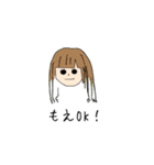 Life with 0590.（個別スタンプ：10）