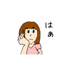 Life with 0590.（個別スタンプ：11）