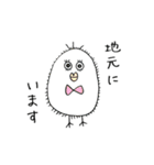 Life with 0590.（個別スタンプ：17）