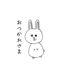 Life with 0590.（個別スタンプ：18）