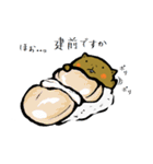 カピバラ寿司（個別スタンプ：9）