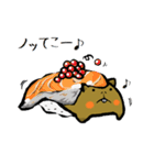 カピバラ寿司（個別スタンプ：18）