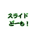 運転手さんスタンプ3（個別スタンプ：8）