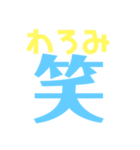 「み」語尾スタンプ（個別スタンプ：1）