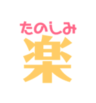 「み」語尾スタンプ（個別スタンプ：2）