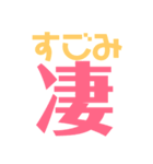 「み」語尾スタンプ（個別スタンプ：3）