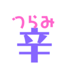 「み」語尾スタンプ（個別スタンプ：4）