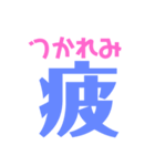 「み」語尾スタンプ（個別スタンプ：5）