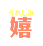 「み」語尾スタンプ（個別スタンプ：6）
