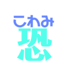 「み」語尾スタンプ（個別スタンプ：7）