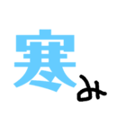「み」語尾スタンプ（個別スタンプ：11）