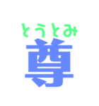 「み」語尾スタンプ（個別スタンプ：13）