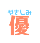 「み」語尾スタンプ（個別スタンプ：14）