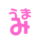 「み」語尾スタンプ（個別スタンプ：16）