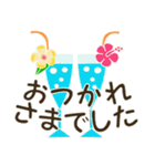 ハワイアンな大人のスタンプ13（敬語編）（個別スタンプ：10）