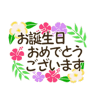 ハワイアンな大人のスタンプ13（敬語編）（個別スタンプ：25）