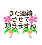 ハワイアンな大人のスタンプ13（敬語編）（個別スタンプ：36）