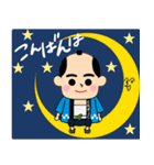 （一社）栃木青年会議所×とちぎ高校生蔵部（個別スタンプ：12）