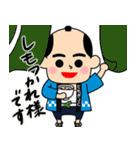 （一社）栃木青年会議所×とちぎ高校生蔵部（個別スタンプ：13）