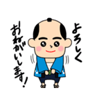 （一社）栃木青年会議所×とちぎ高校生蔵部（個別スタンプ：20）